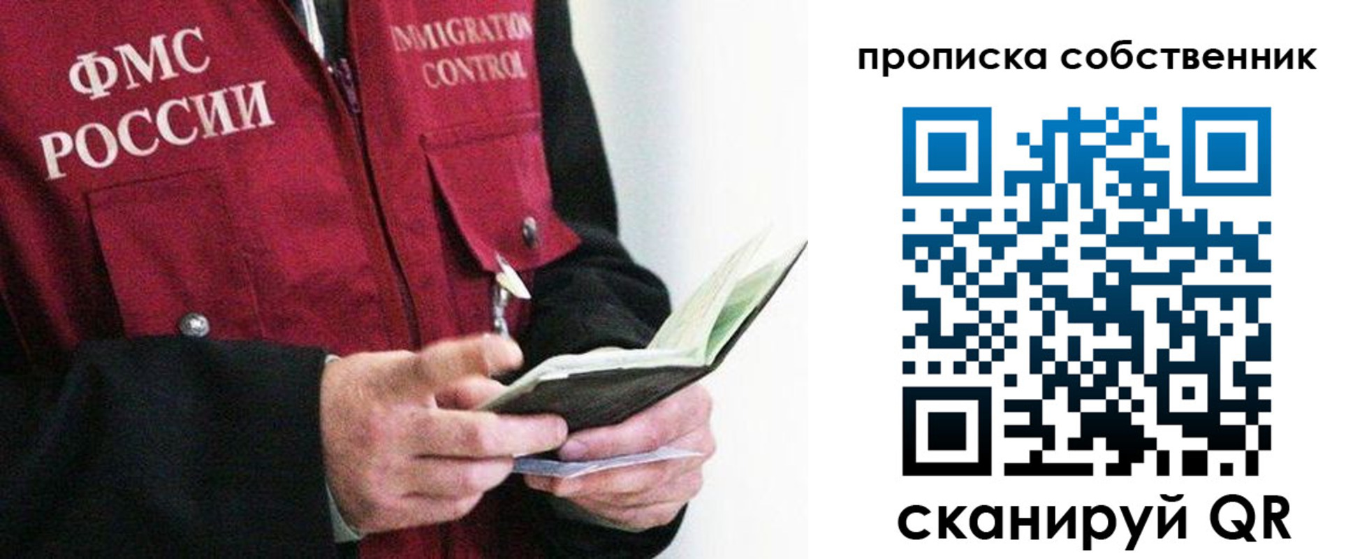 регистрация в Куровском