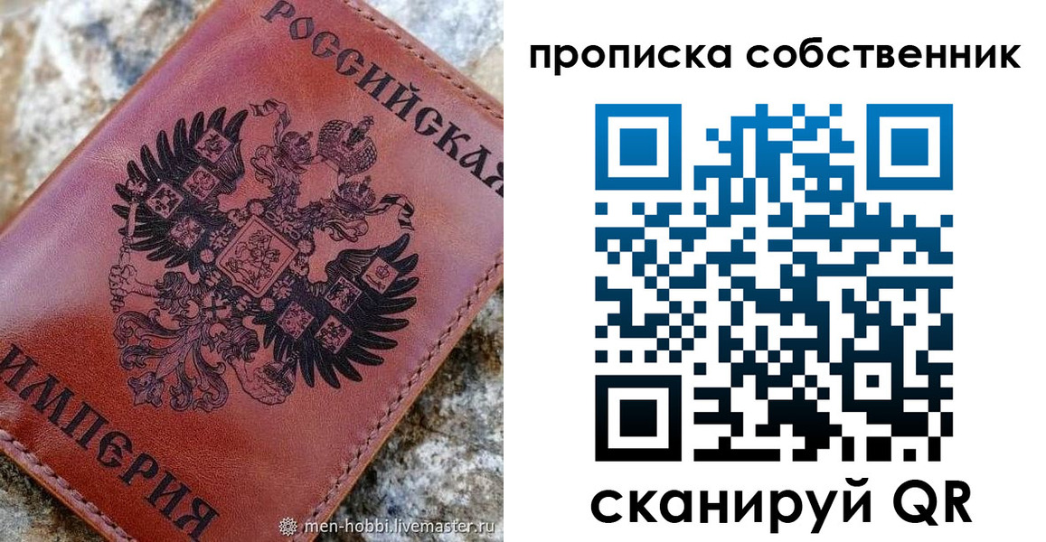 временная регистрация поиск в Куровском