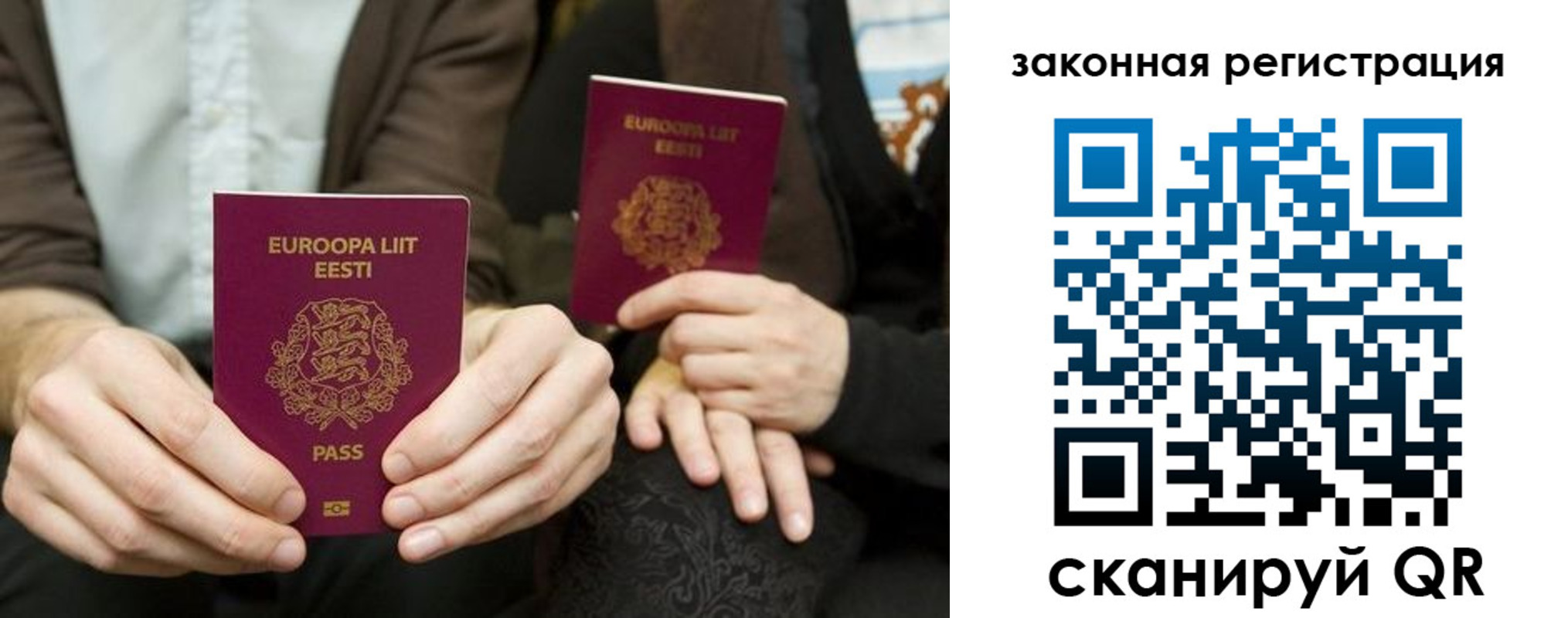 прописка в квартире в Куровском